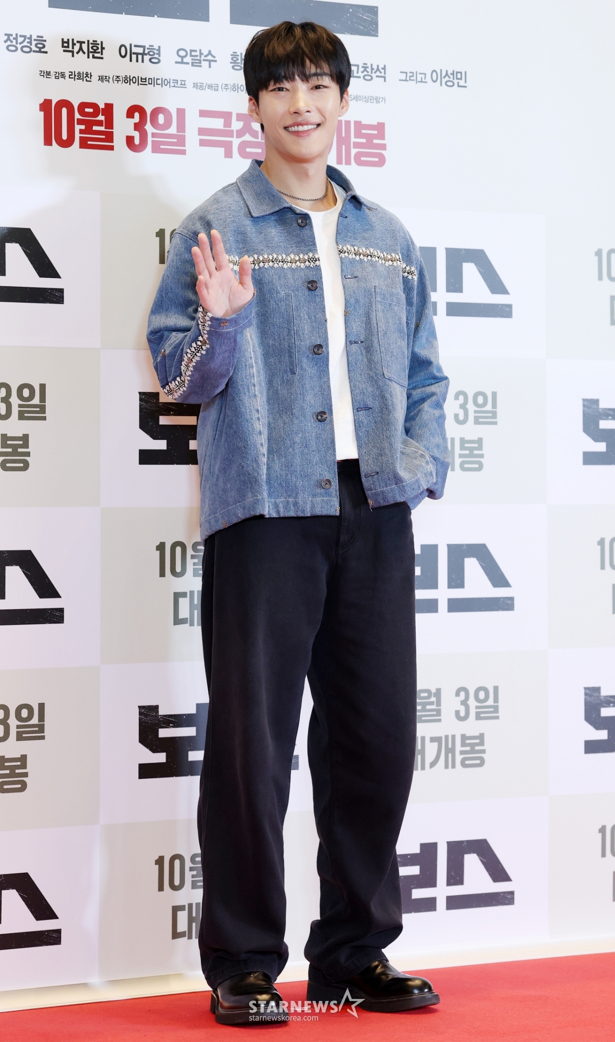 우도환, 꾸민 듯 안꾸민 듯 편안하게[★포토]