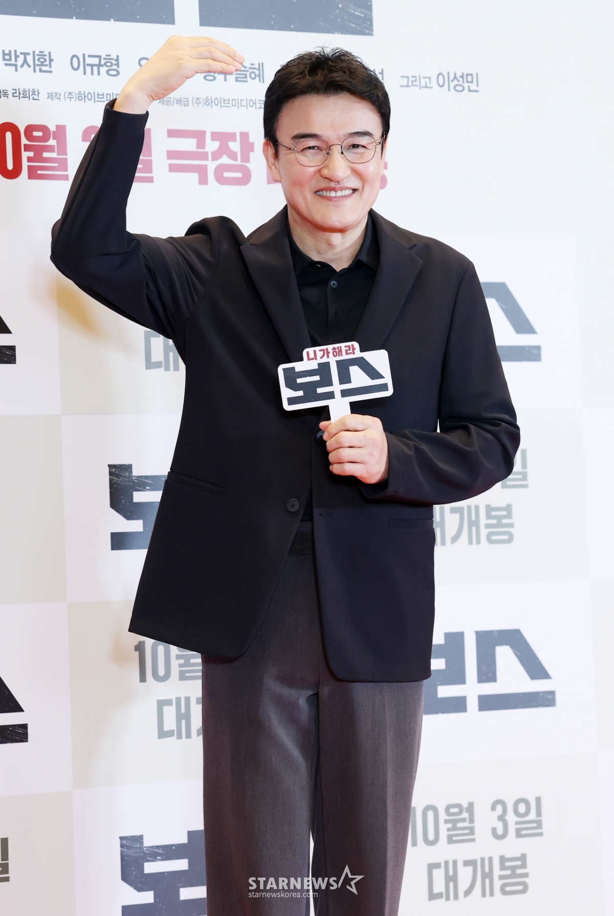 박중훈, 명품 배우의 명품 하트[★포토]