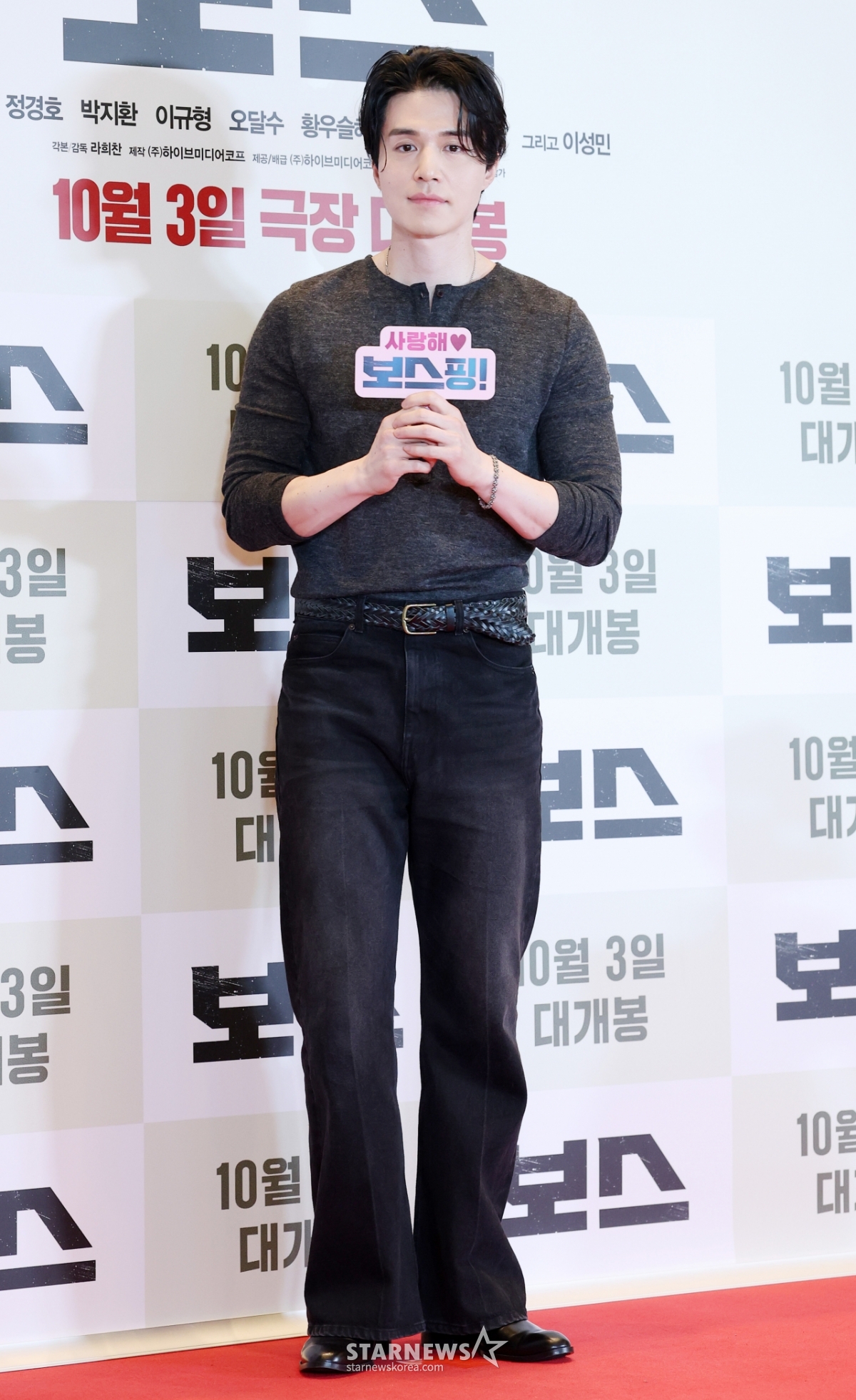 이동욱, 잘생김이 뚝뚝[★포토]