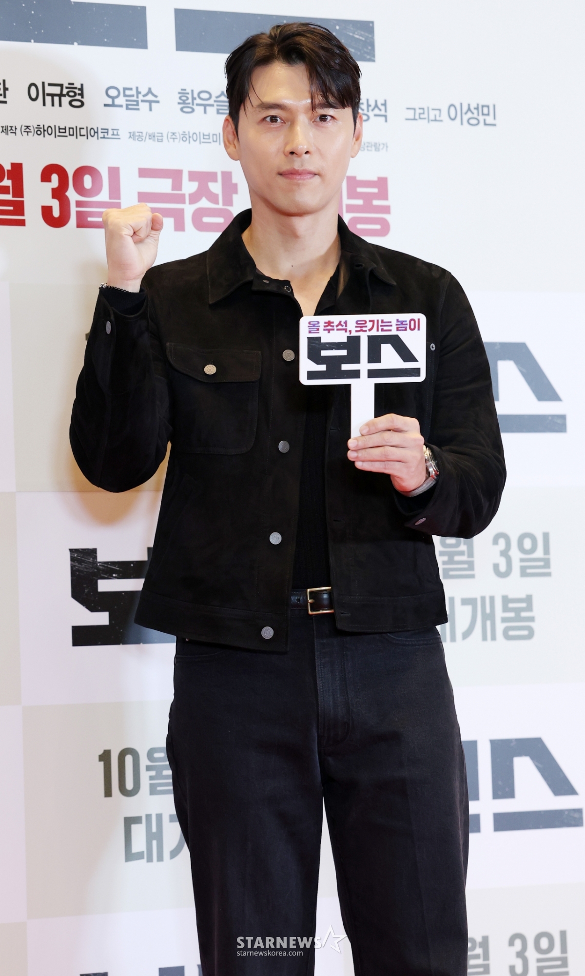 현빈, 한결같은 잘생김[★포토]