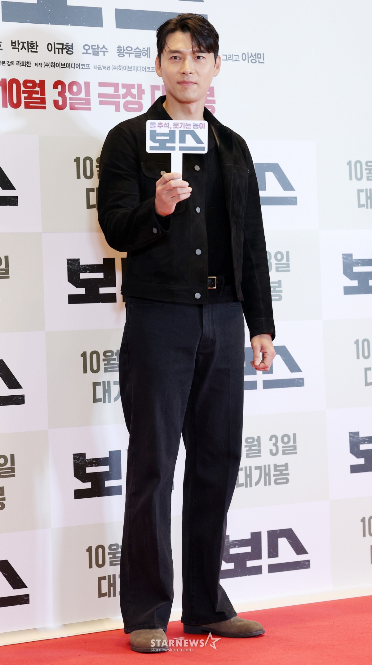 현빈, 서있기만해도 멋진 비주얼[★포토]