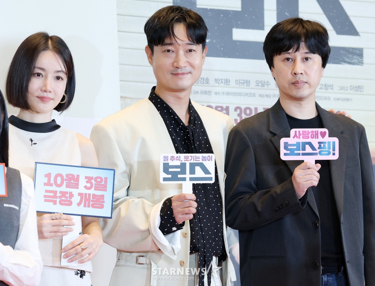 황우슬혜-조우진-라희찬 감독, 개봉 앞둔 '보스' 팀[★포토]