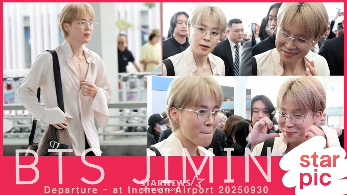 BTS 지민 '잘생쁨+애교+하트!'[★영상]