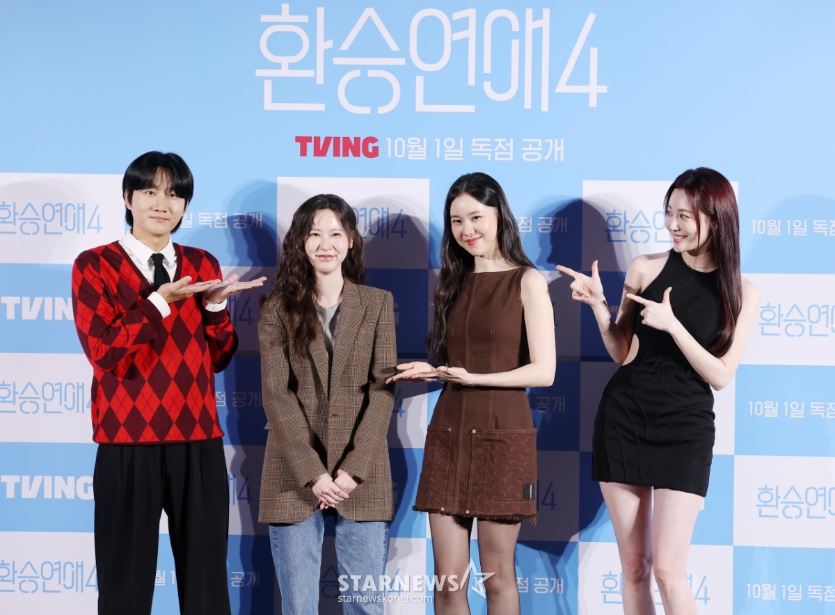 과몰입 유발 '환승연애 4' 시작합니다[★포토]