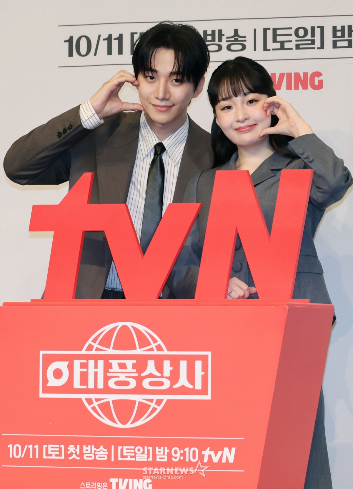 이준호-김민하 '태풍상사 사랑해 주세요'[★포토]