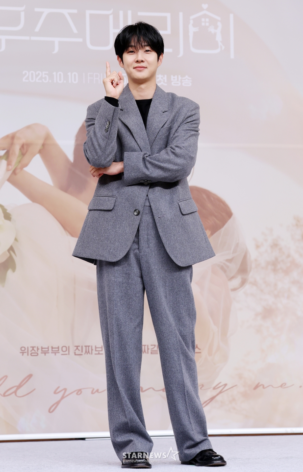 최우식, 로맨틱코미디로 드라마 컴백[★포토]