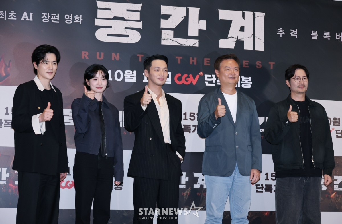 '중간계 최고'[★포토]