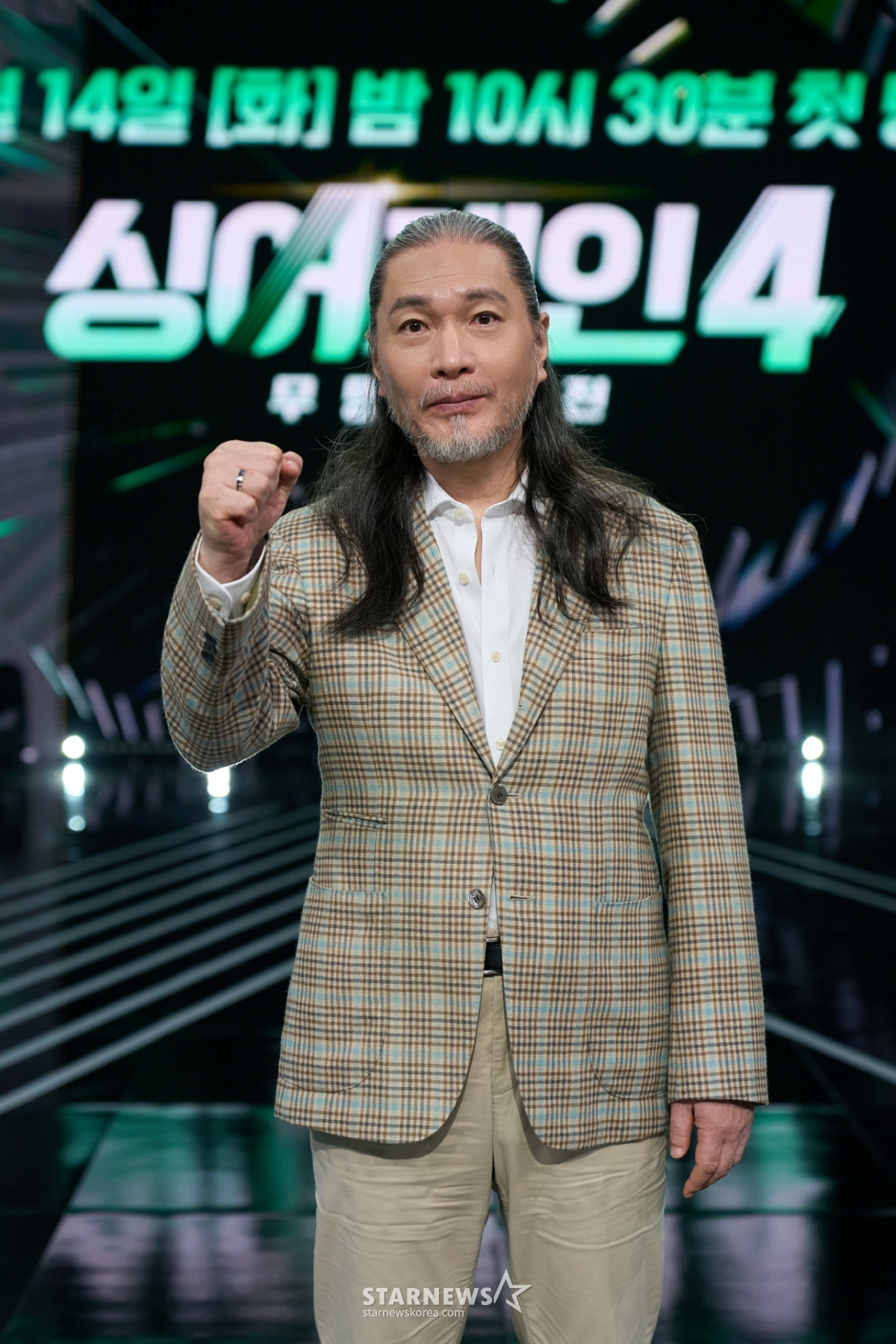 임재번 '싱어게인4, 믿고 보세요'[★포토]