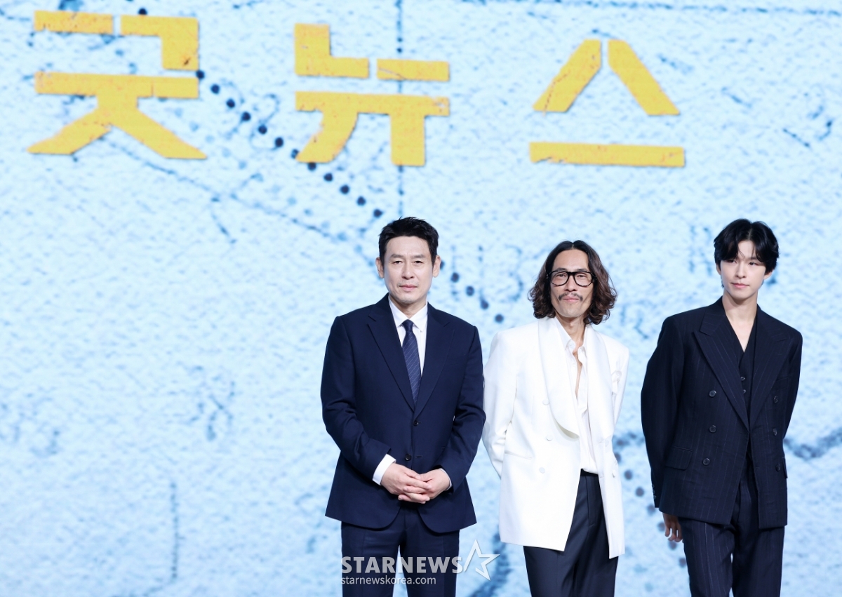 넷플릭스 영화 '굿뉴스'의 세 주역들[★포토]