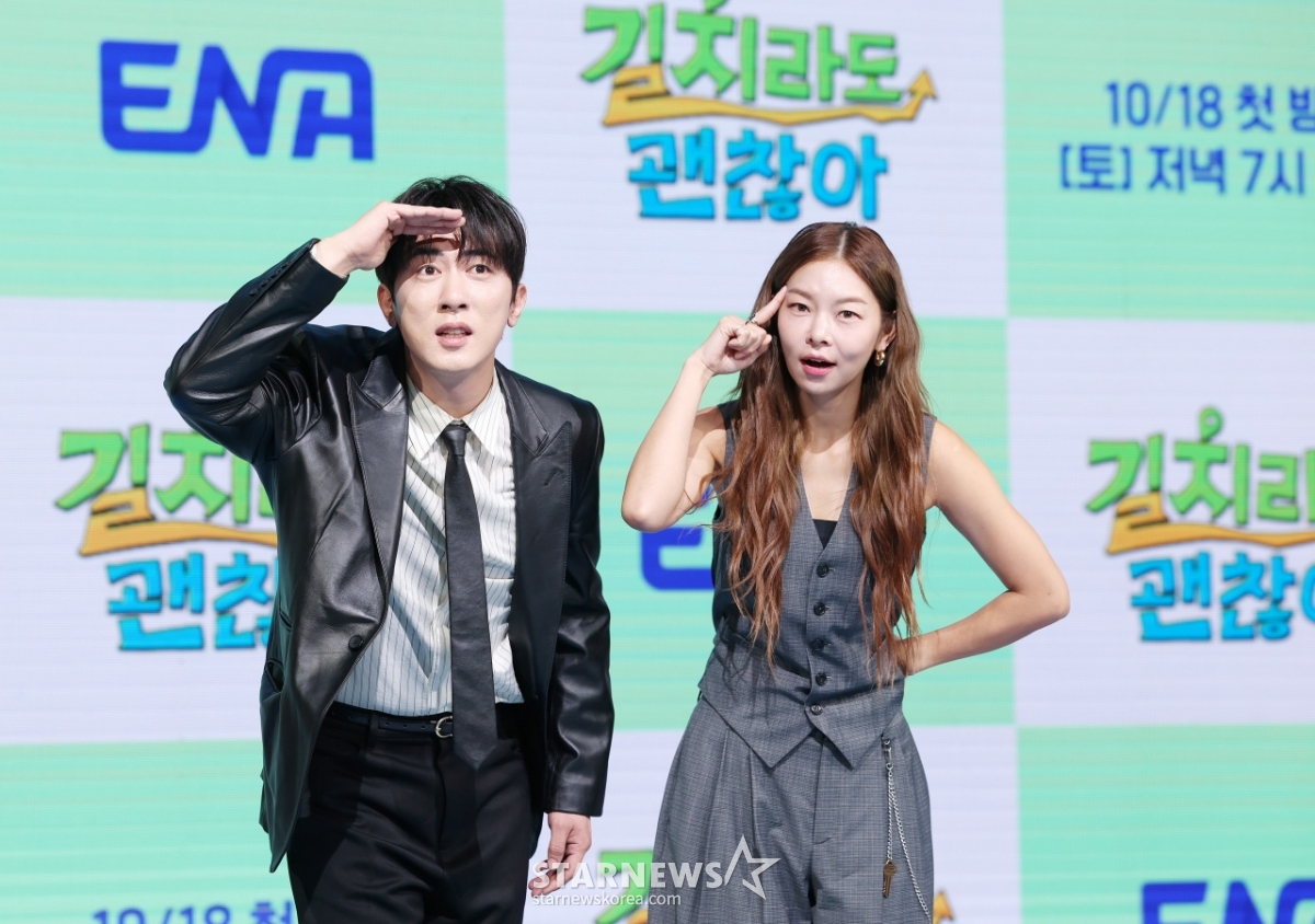 김원훈-송해나, '길치라도 괜찮아'의 귀여운 두 MC[★포토]