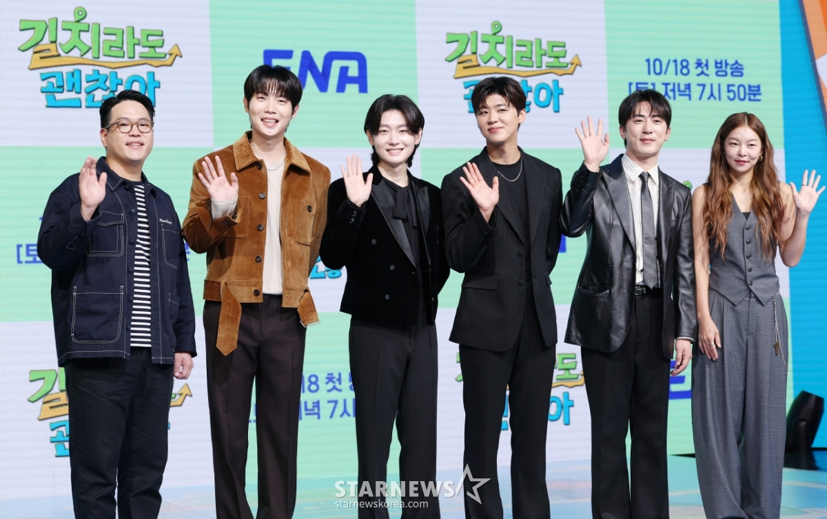 '길치라도 괜찮아'의 사랑스러운 출연진들[★포토]