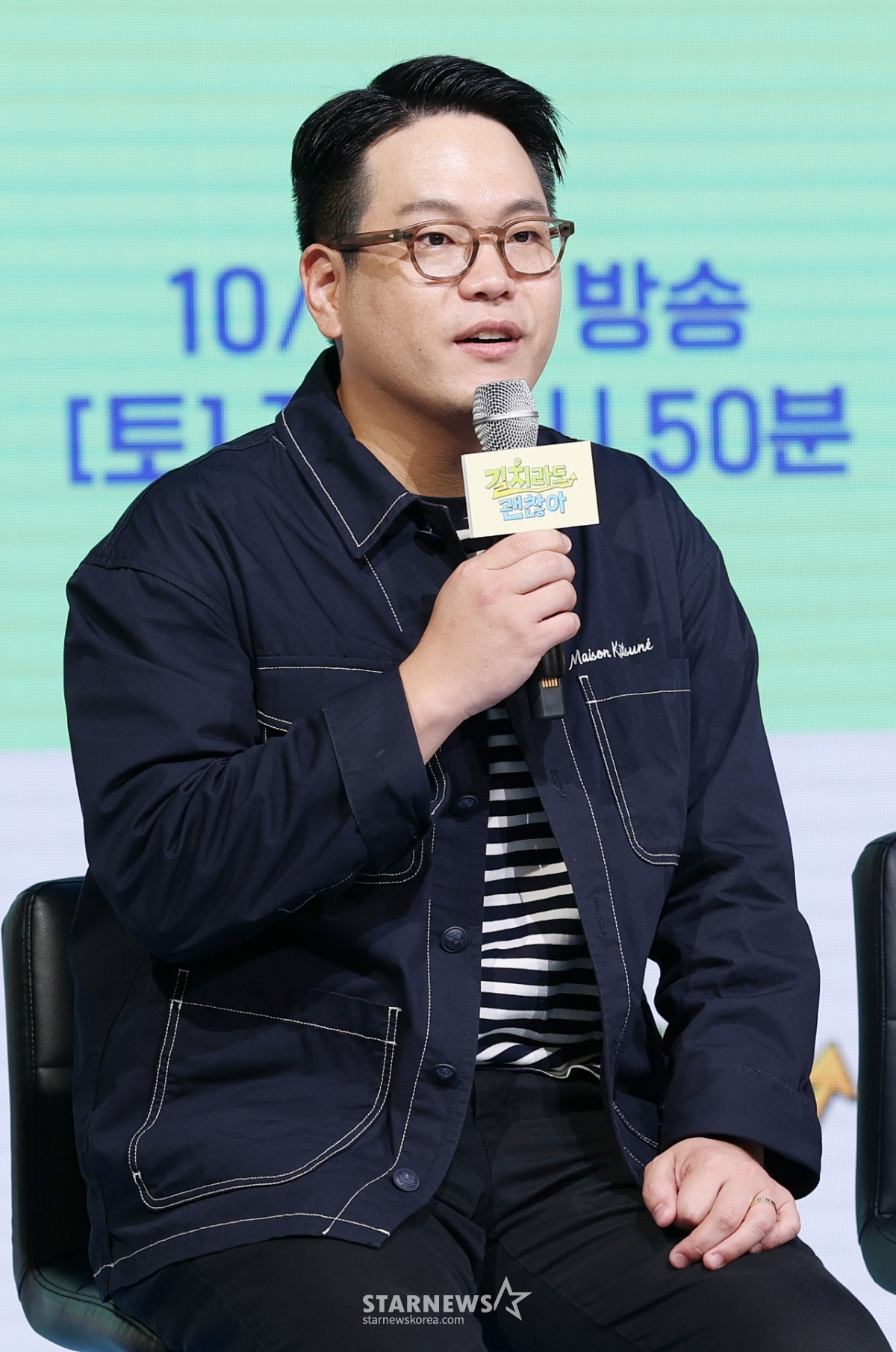 '길치라도 괜찮아' 연출의 공대한 PD[★포토]