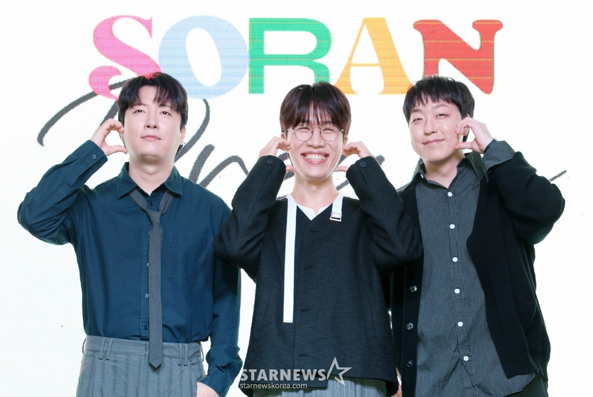 소란, 다함께 볼하트[★포토]