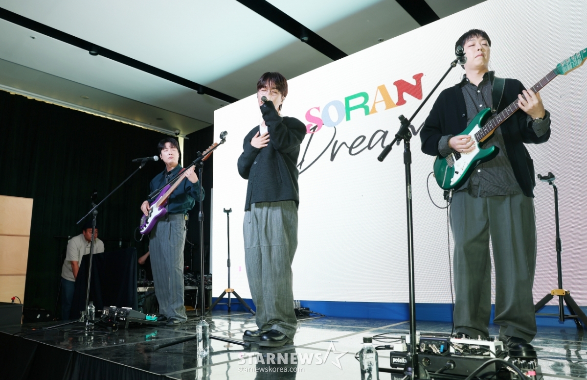 소란, 사랑한 마음엔 죄가 없다[★포토]