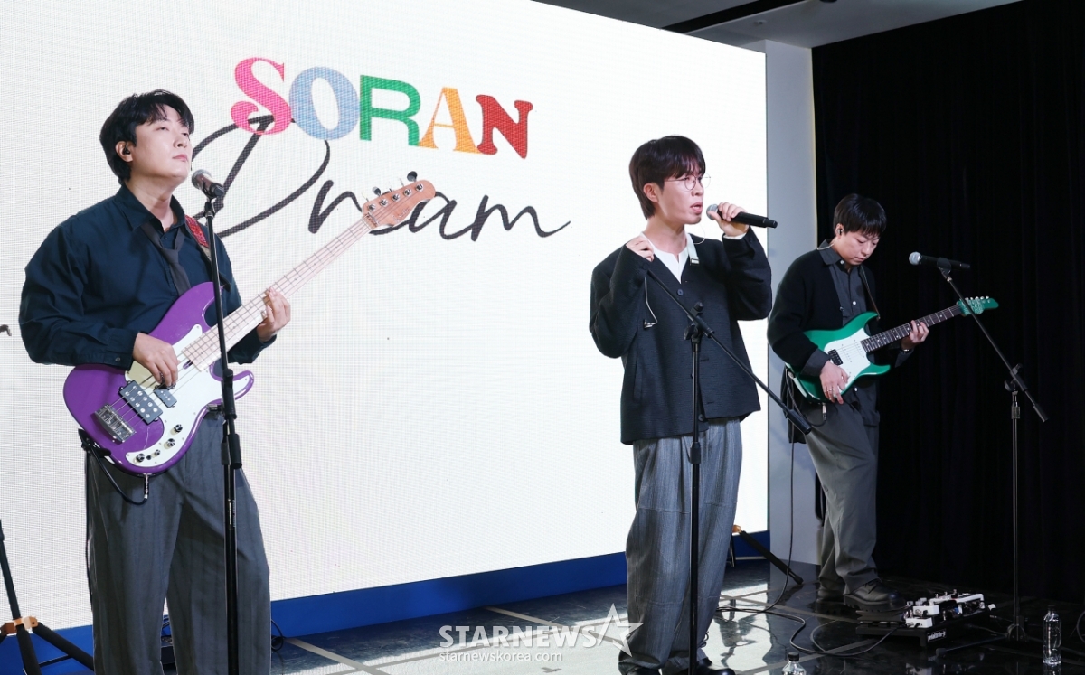 밴드 소란의 꿈[★포토]