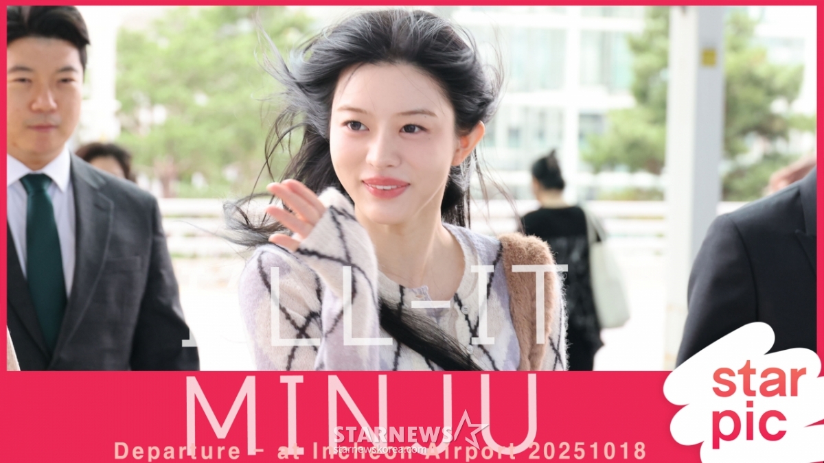 아일릿 민주 '꽃향기가 폴폴~' [★영상]