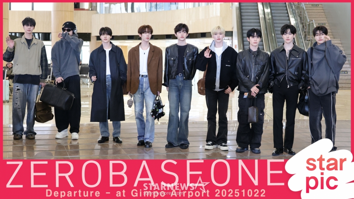 제로베이스원 '일본 콘서트도 파이팅!' [★영상]