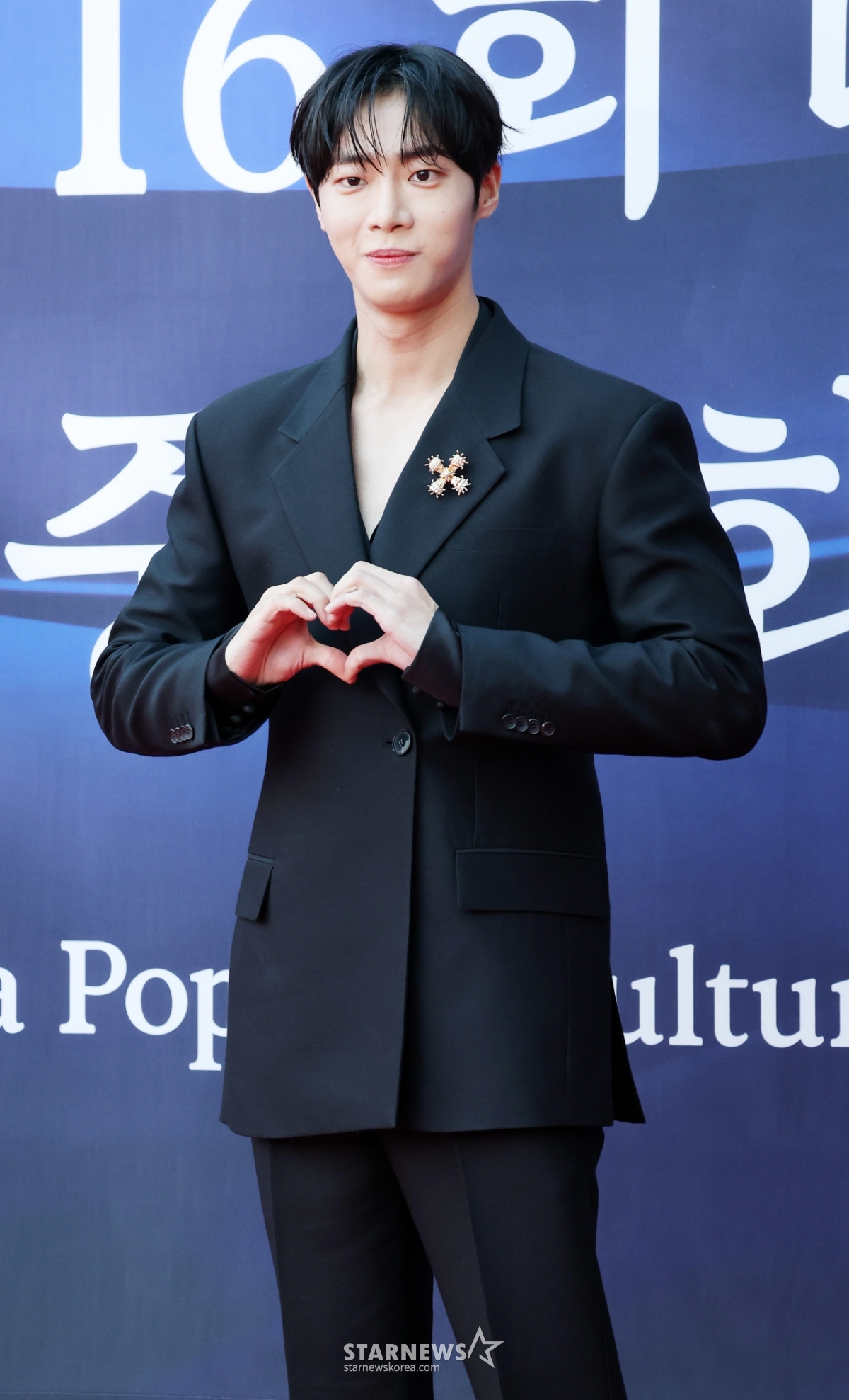 추영우, 여심저격 하트[★포토]