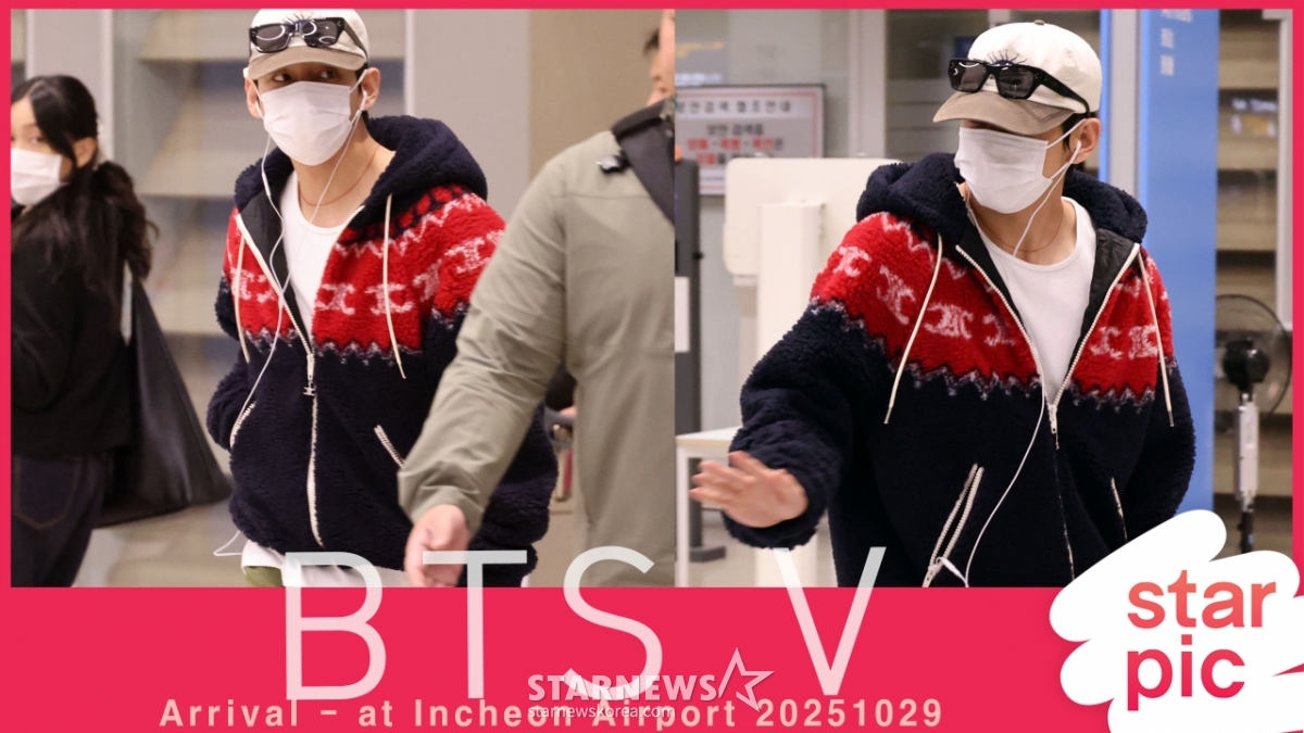 BTS 뷔 '새벽에도 멋진 태태!' [★영상]