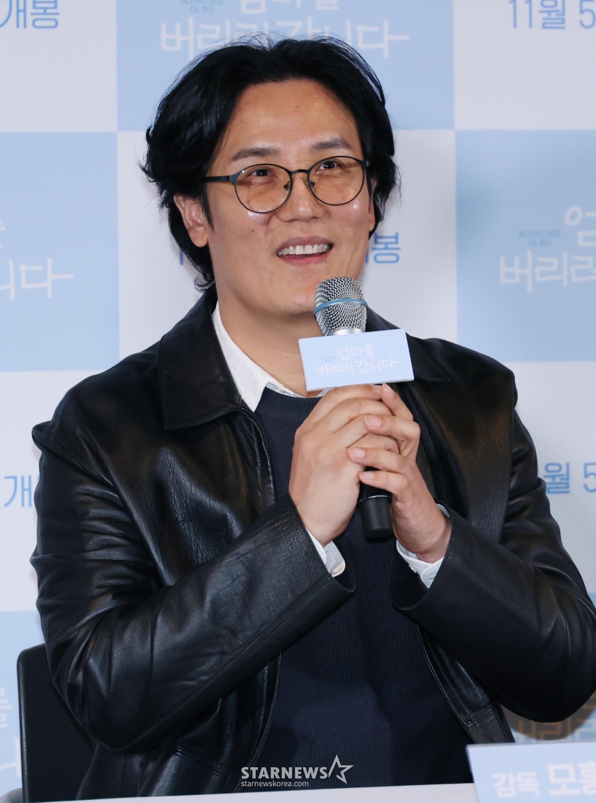 답변하는 '엄마를 버리러 갑니다' 모홍진 감독[★포토]