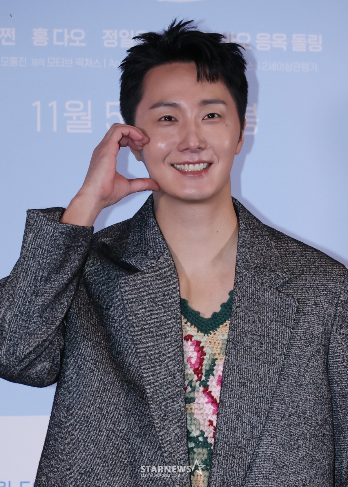 정일우 '깜찍 볼하트'[★포토]