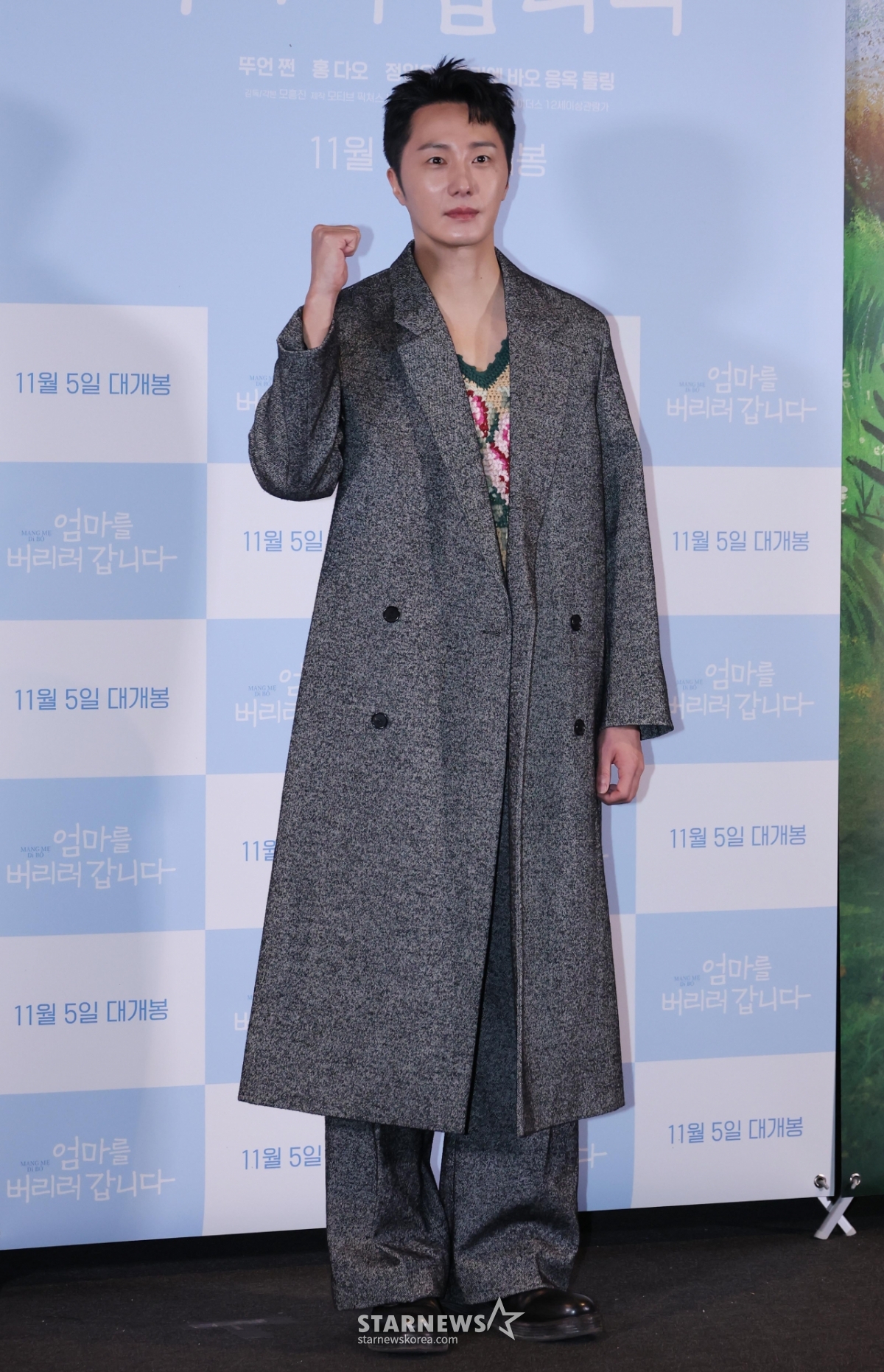 정일우 '완벽한 가을 패션'[★포토]