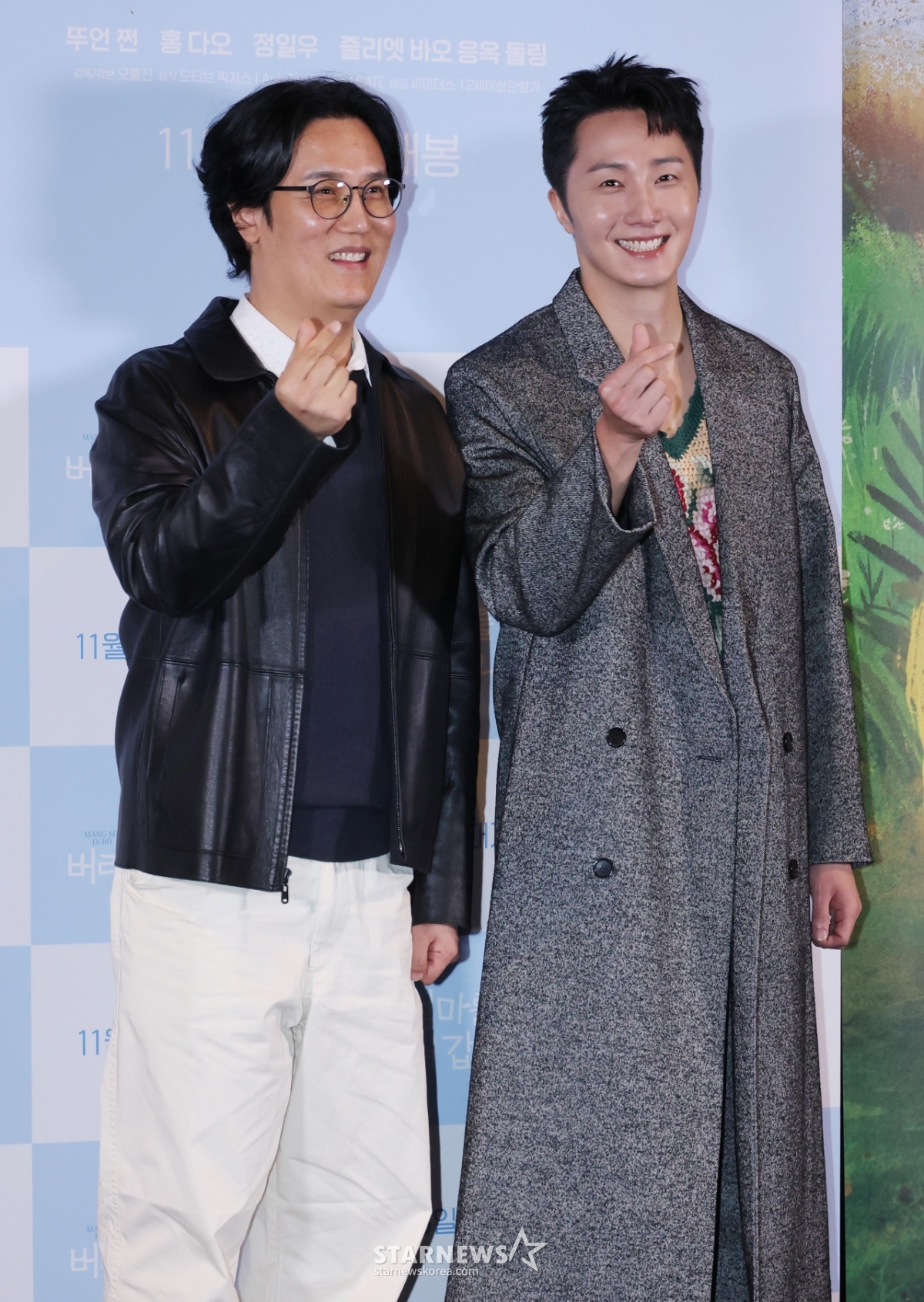 '엄마를 버리러 갑니다' 사랑해 주세요[★포토]