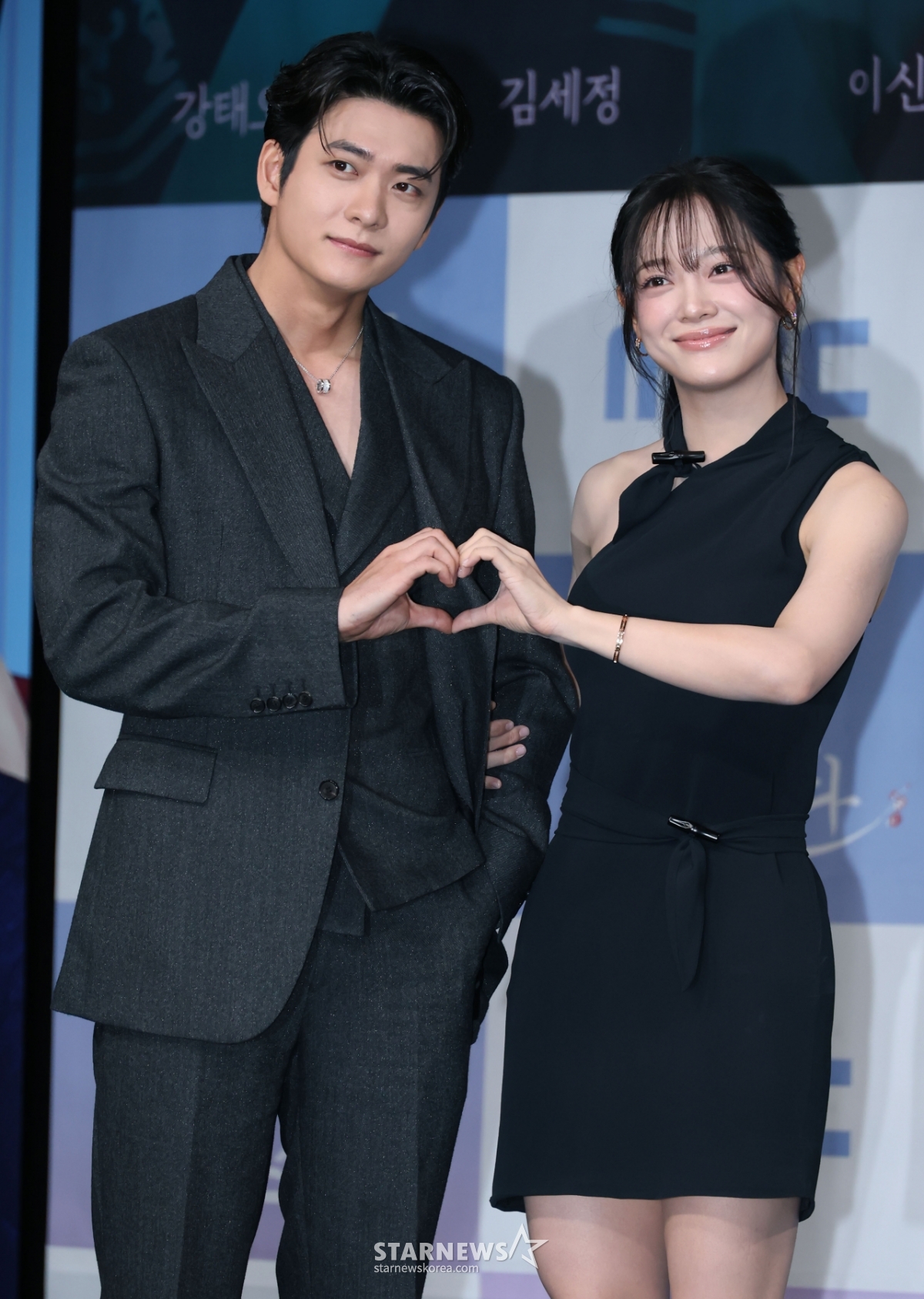 강태오-김세정 '다정한 손하트'[★포토]