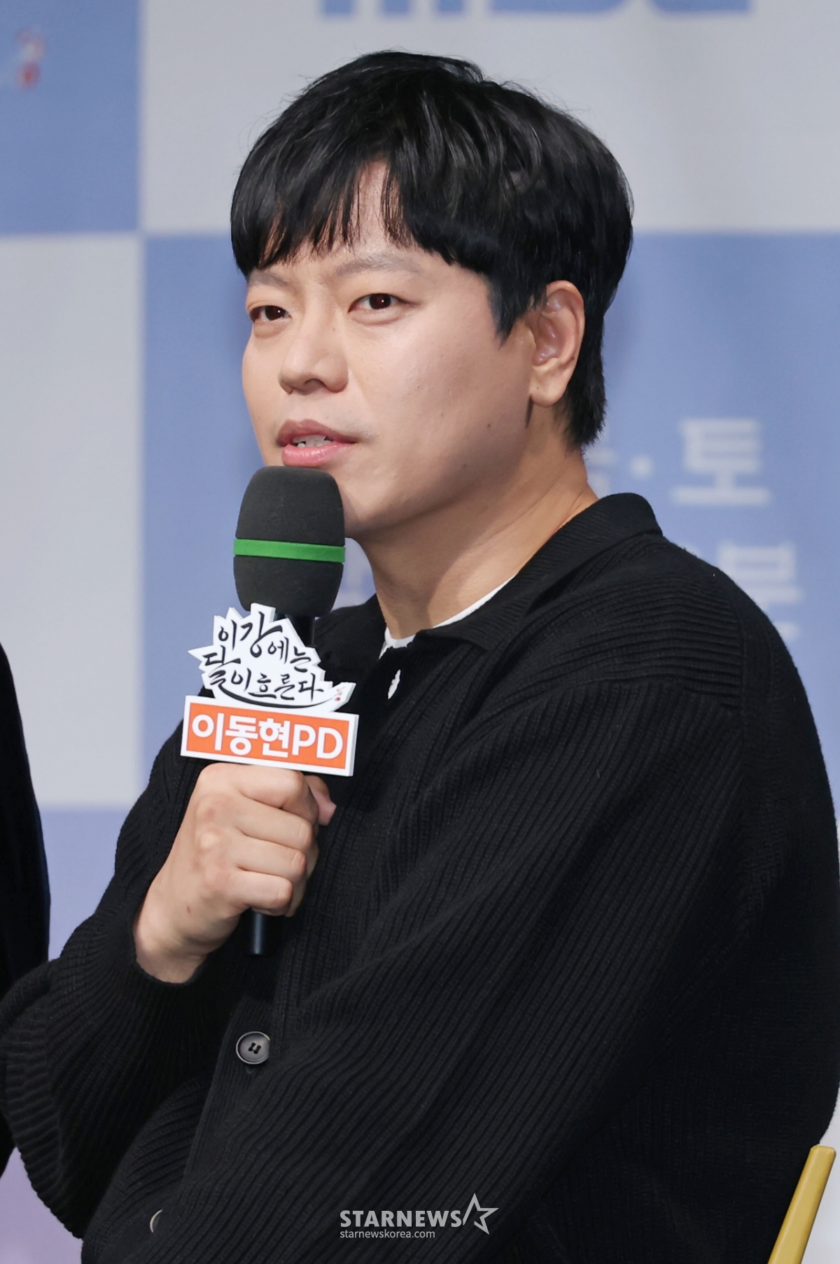 답변하는 '이강에는 달이 흐른다' 이동현 PD[★포토]