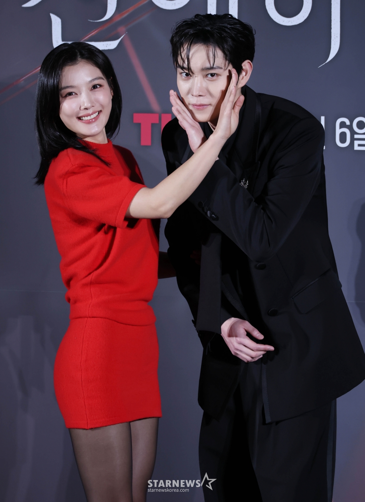 김유정-김영대 '친애하는 X'[★포토]