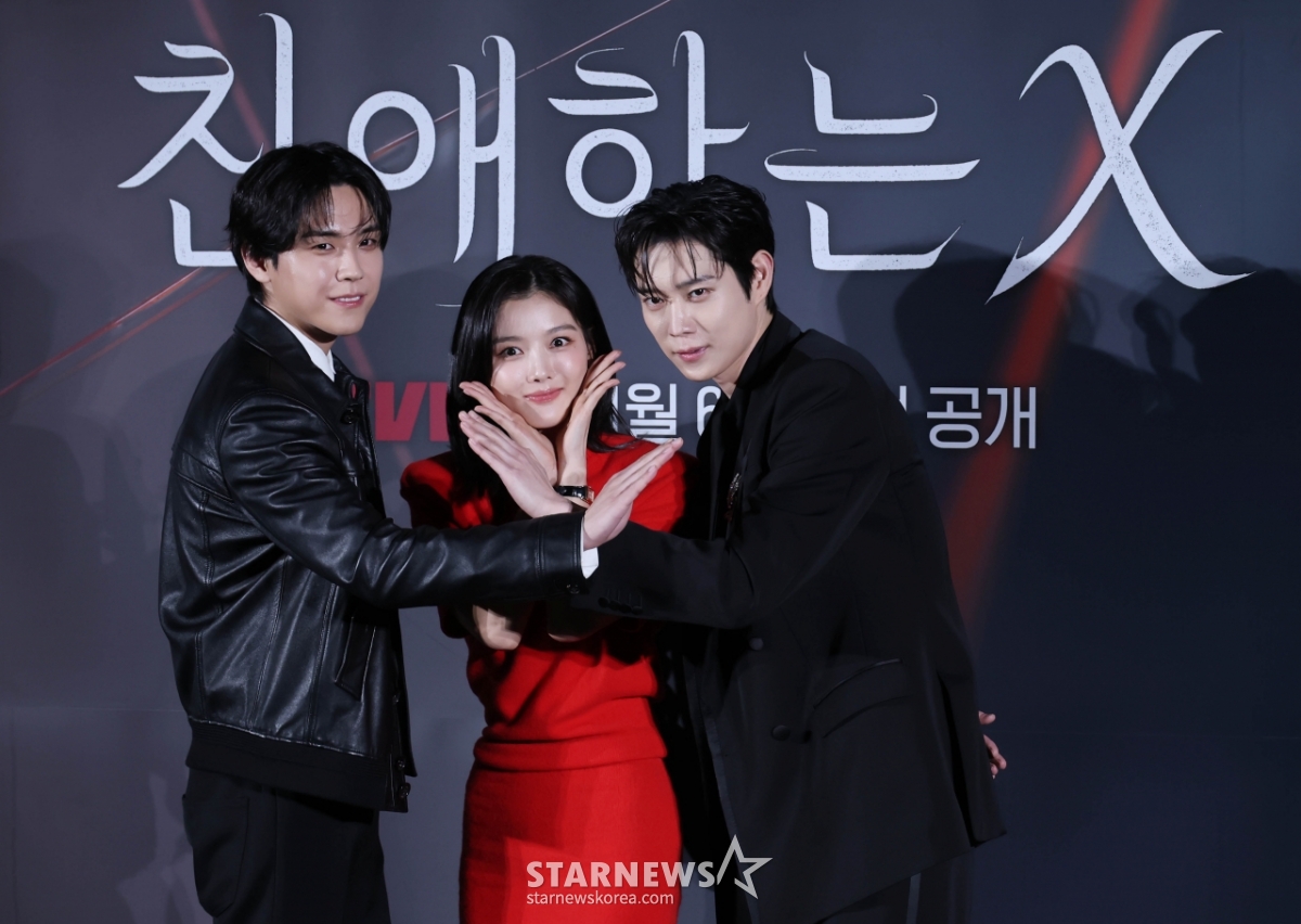 김도훈-김유정-김영대 '친애하는 X, 사랑해 주세요'[★포토]