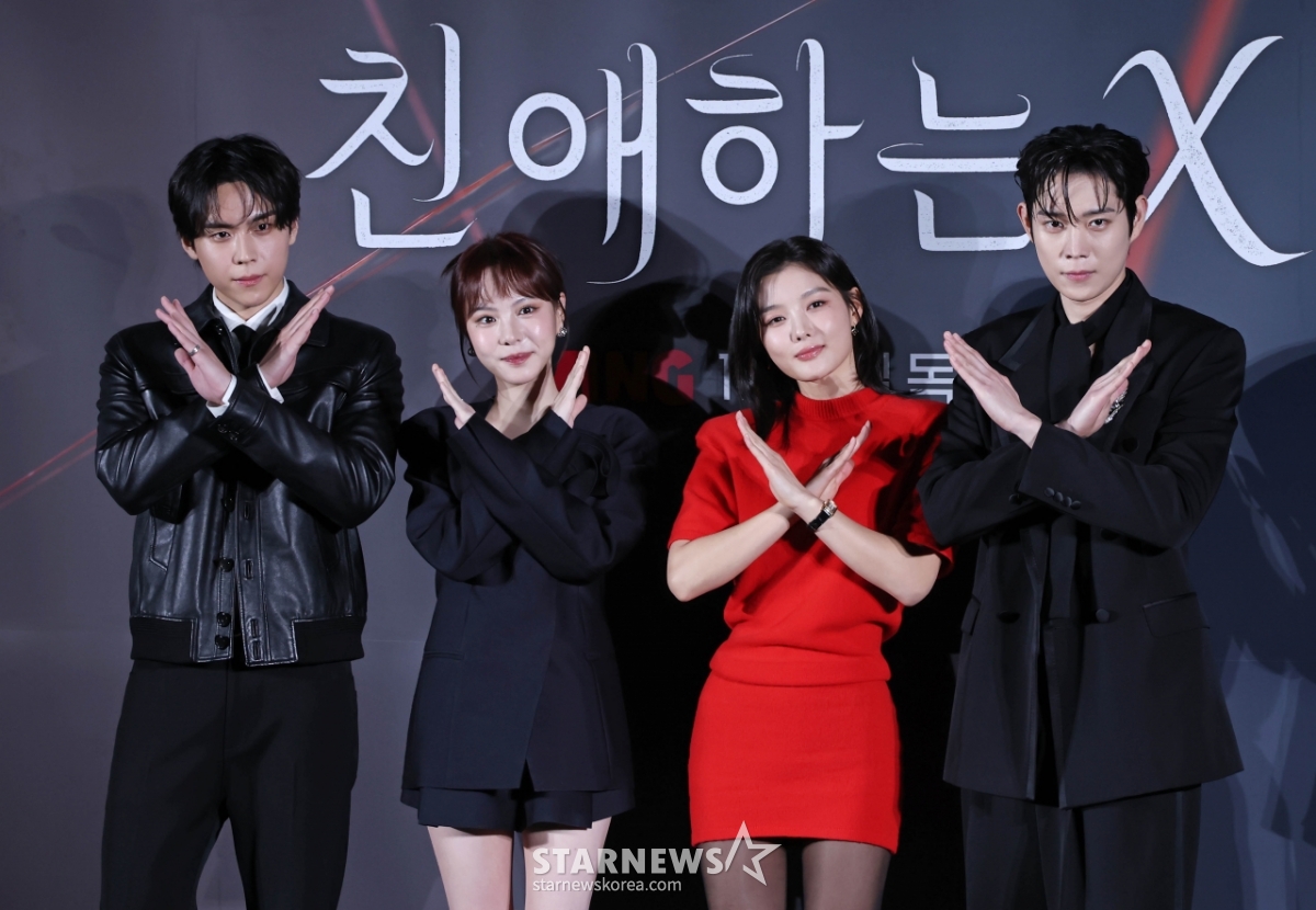 '친애하는 X, 사랑해 주세요'[★포토]