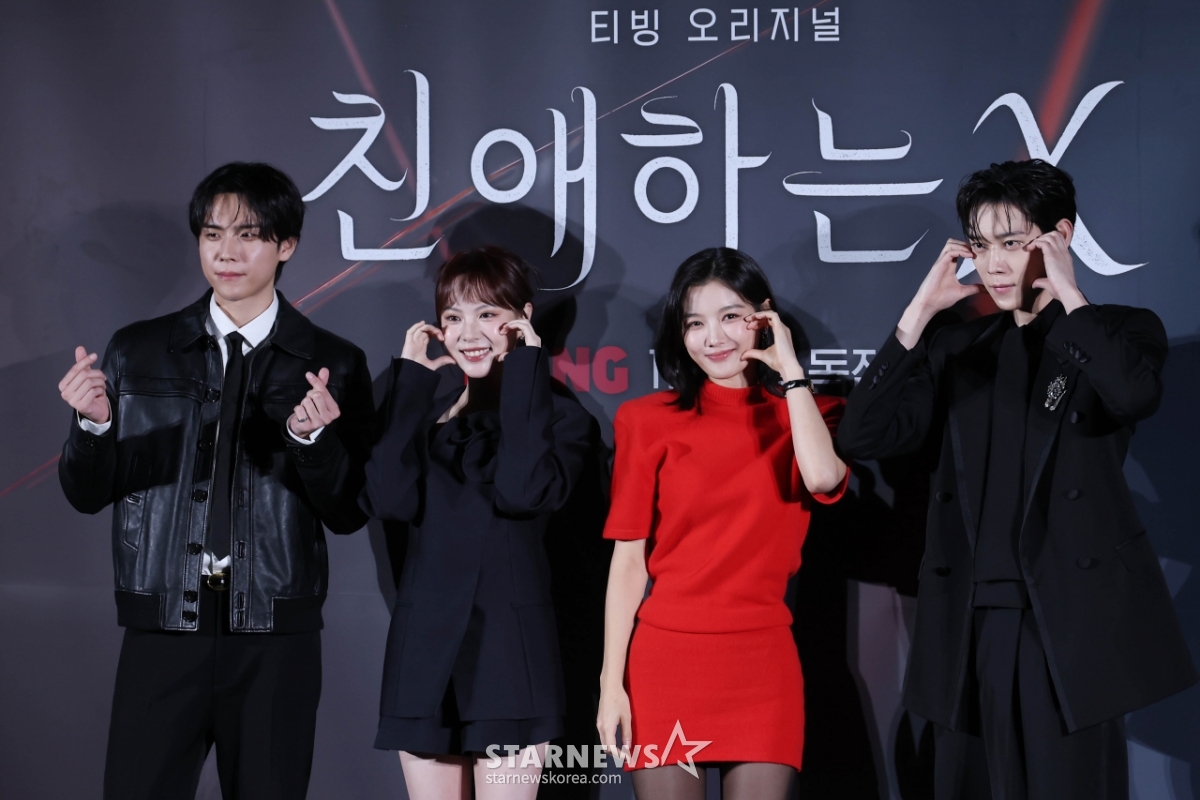 '친애하는 X' 기대하세요[★포토]