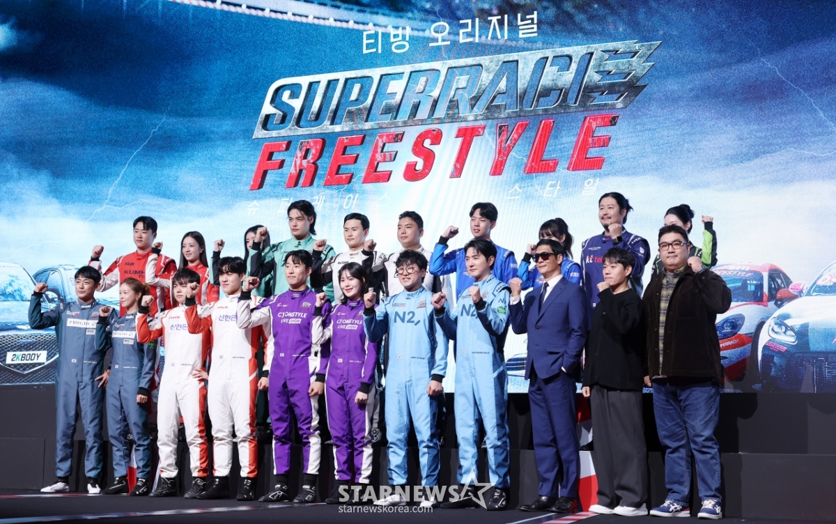 카레이싱 예능 '슈퍼레이스 프리스타일'[★포토]