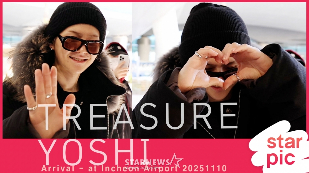 트레저 요시 '언제나 멋진남자!' [★영상]