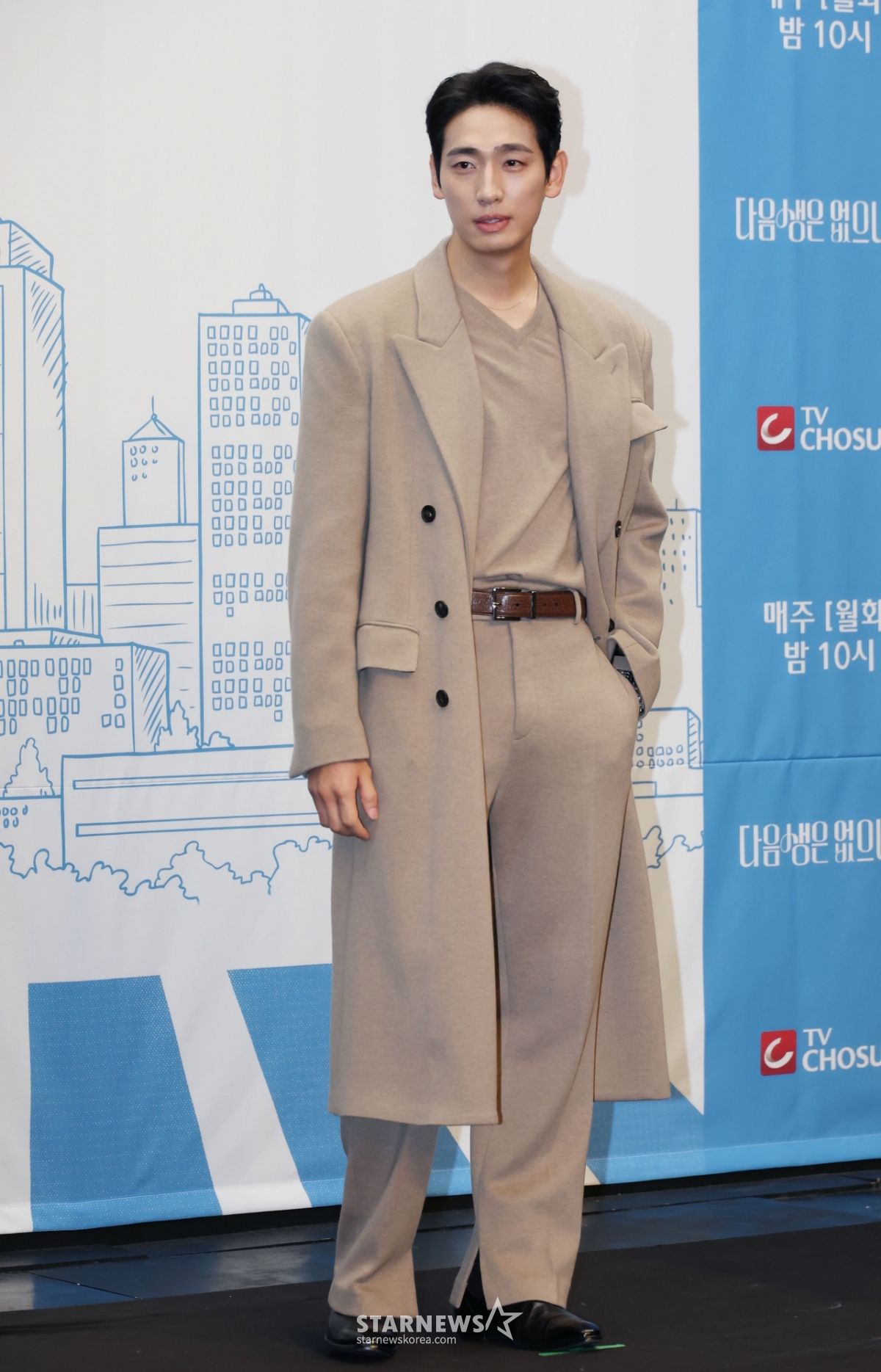 윤박 '완벽한 가을 패션'[★포토]