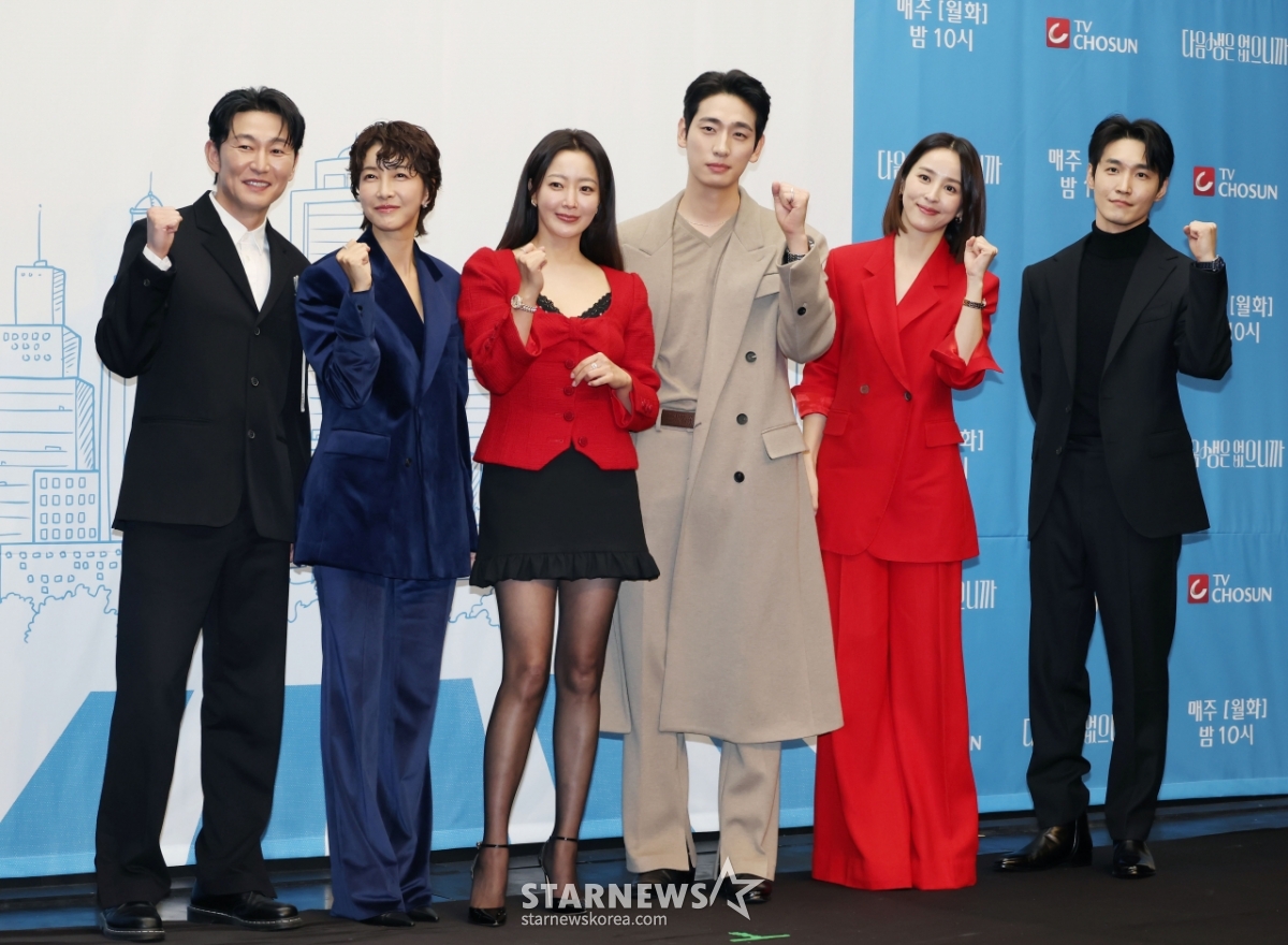 '다음생은 없으니까' 화이팅![★포토]