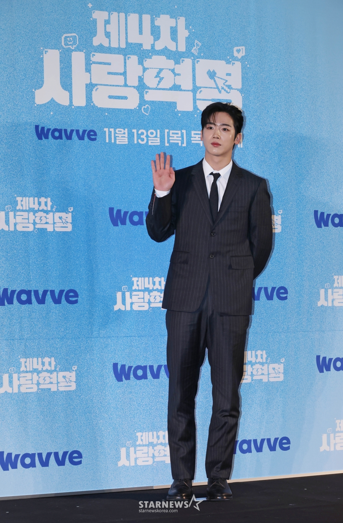 김요한 '제4차 사랑혁명, 기대하세요'[★포토]