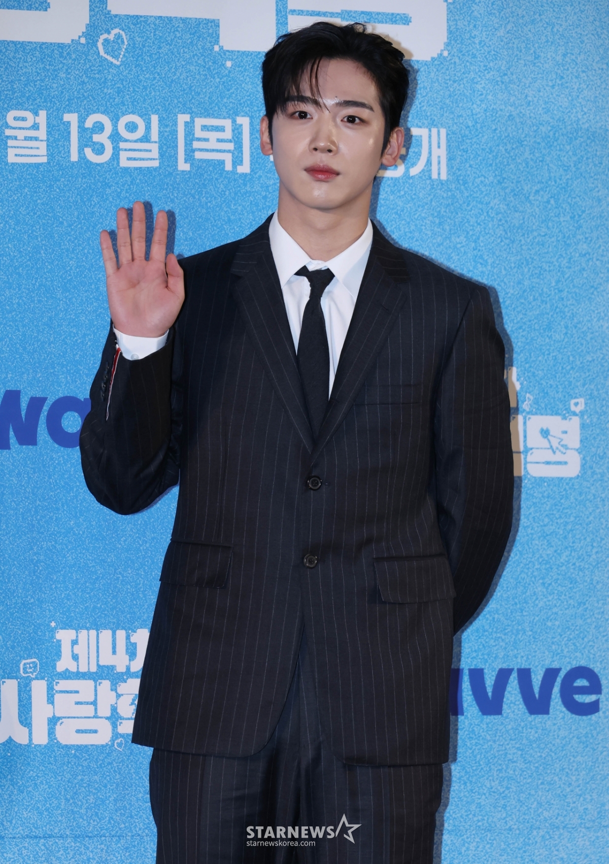 김요한 '사랑스런 손인사'[★포토]