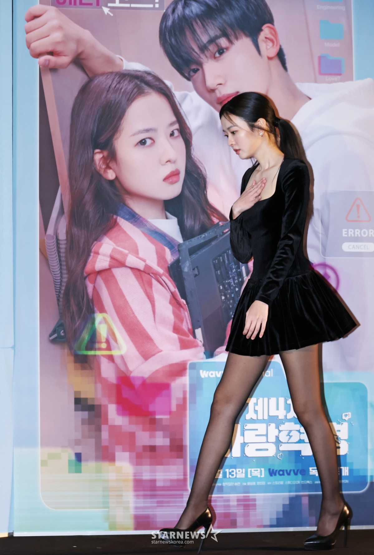 황보름별 '떨리는 순간'[★포토]