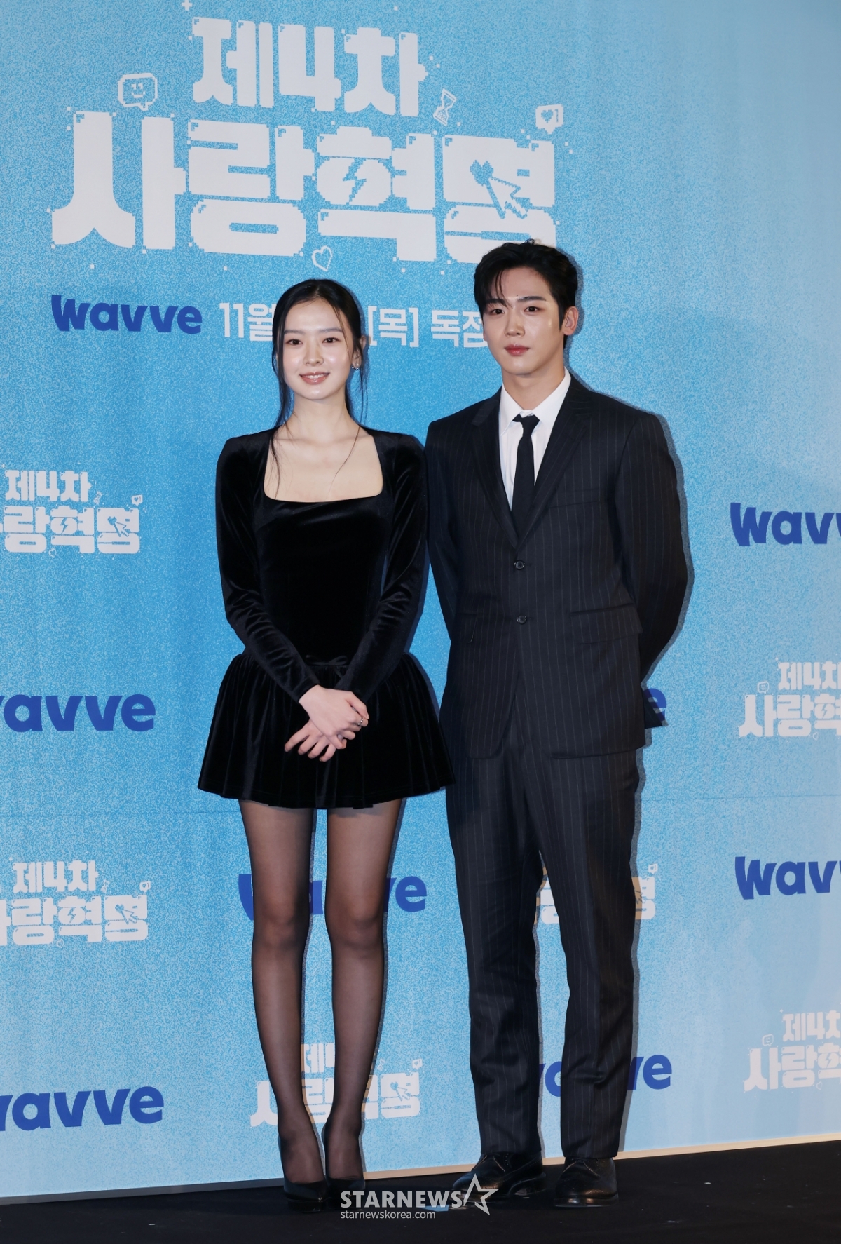 황보름별-김요한 '제4차 사랑혁명, 기대하세요'[★포토]