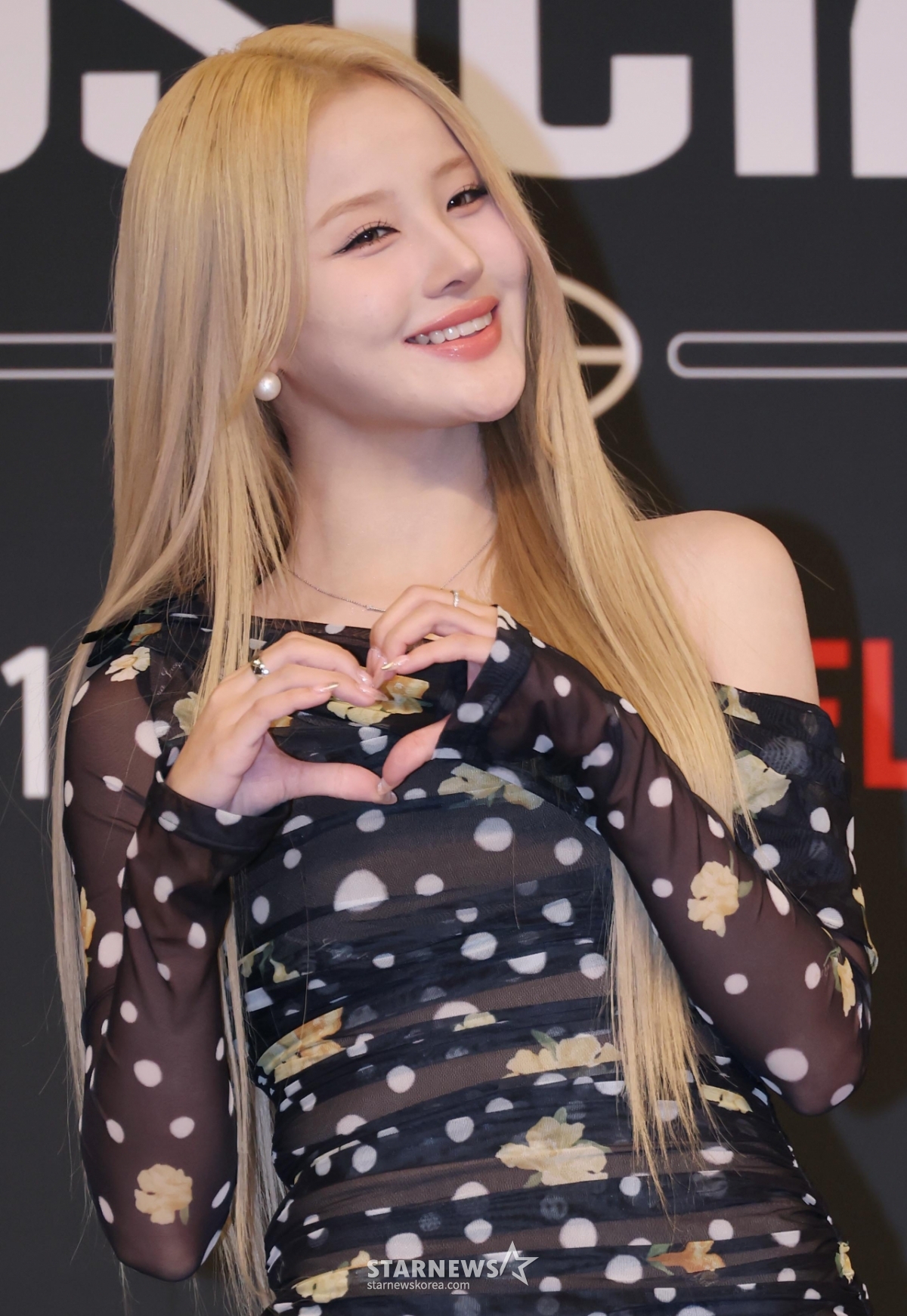 벨 '상큼 손하트'[★포토]