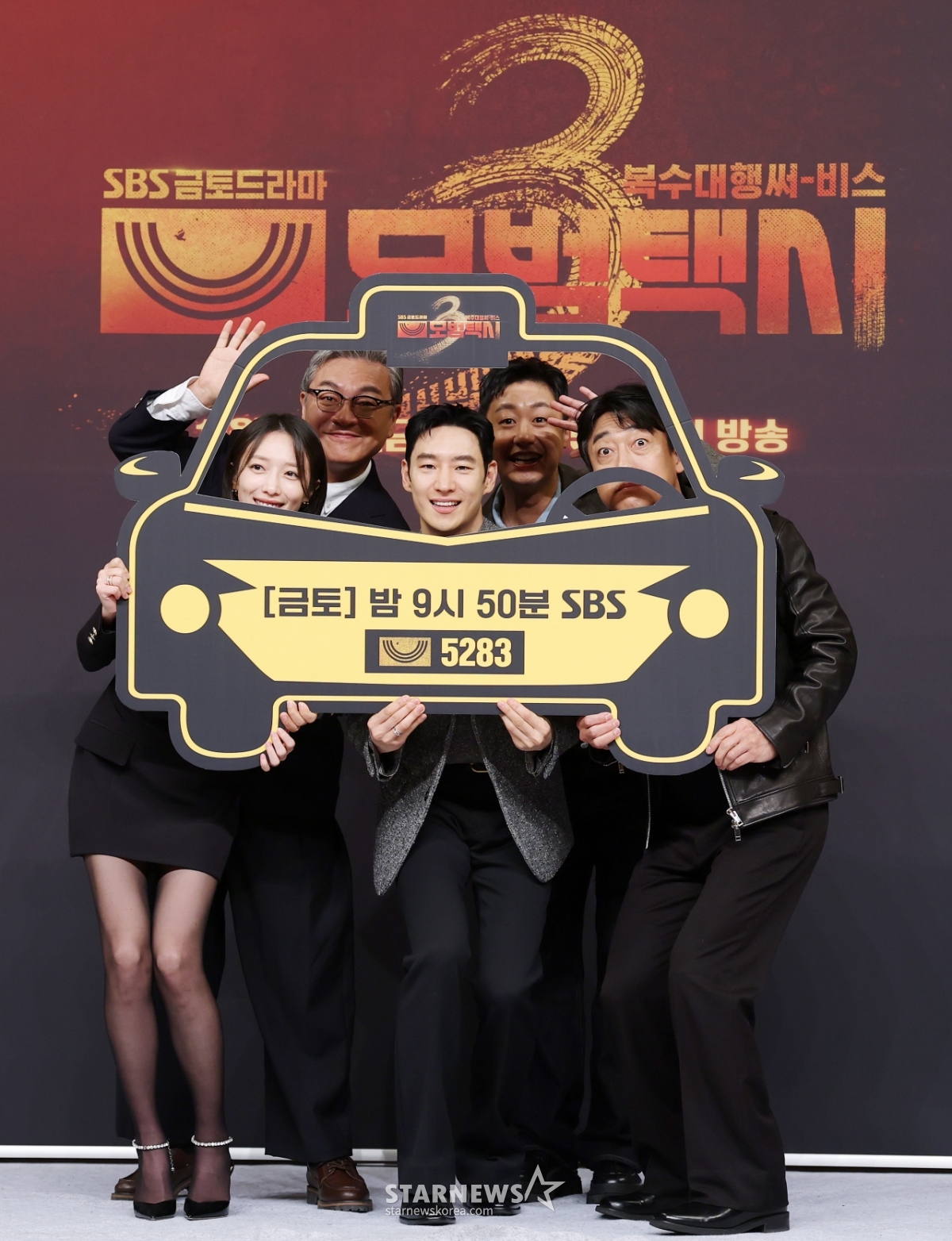 '모범택시' 타고왔습니다![★포토]