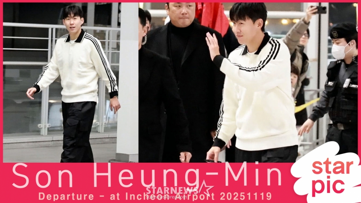 손흥민 '플레이오프 8강전 파이팅!'[★영상]