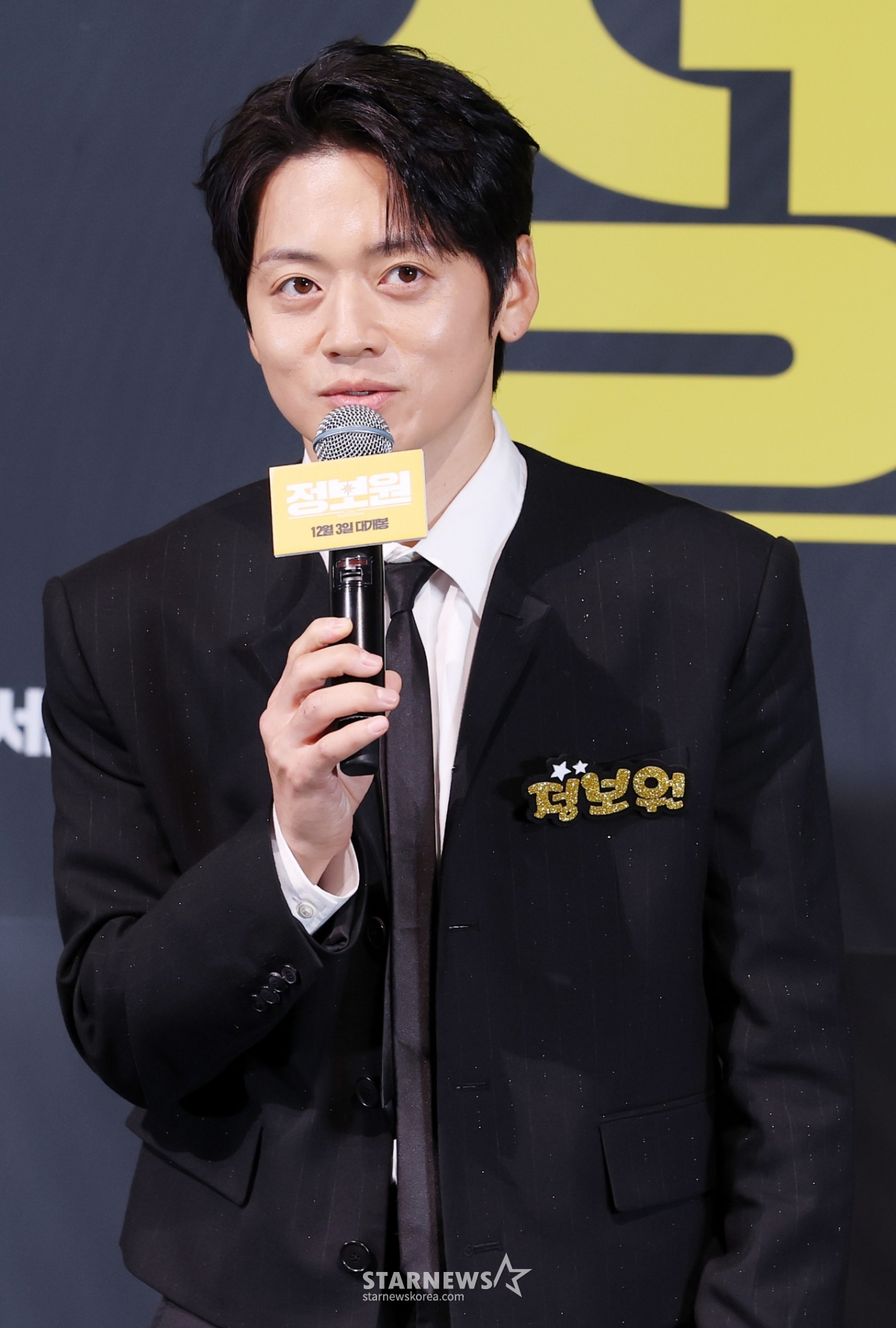 조복래, 반갑습니다[★포토]