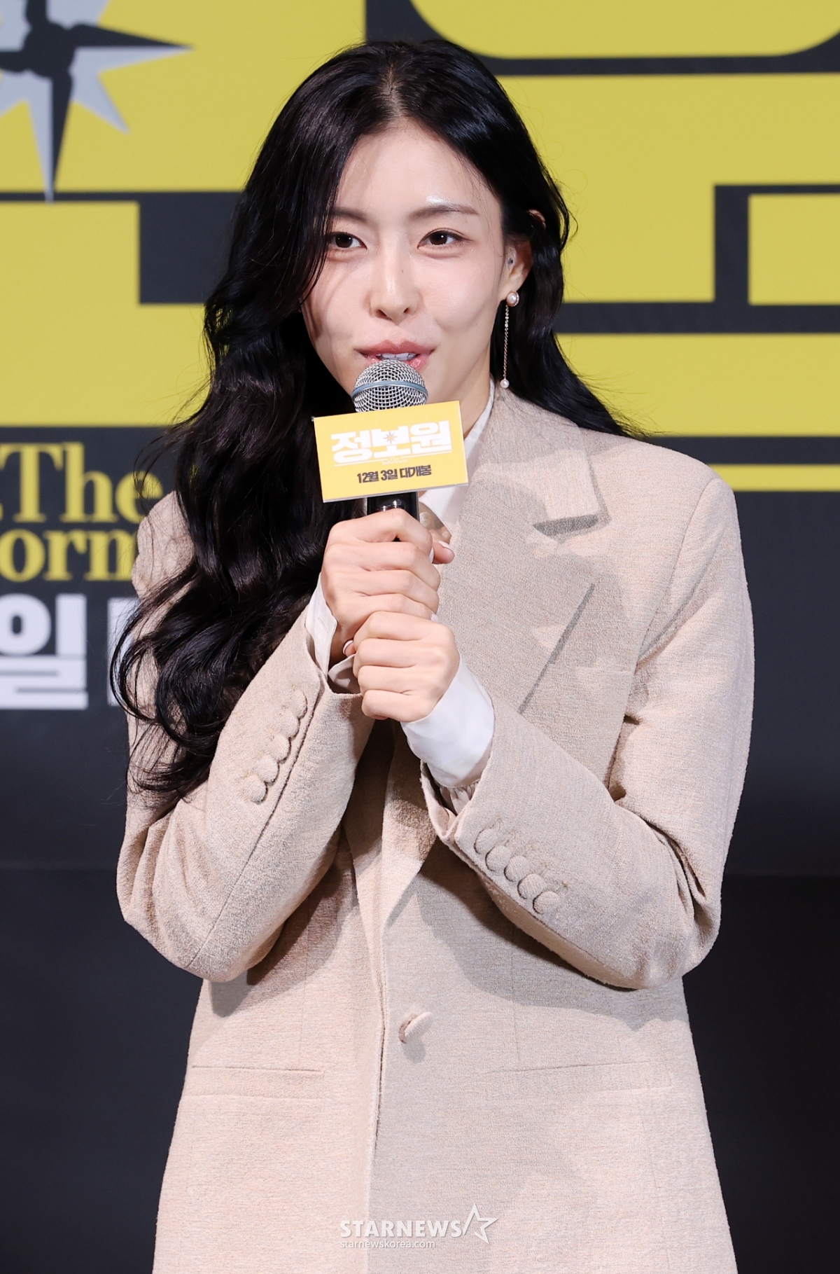 서민주, 많이 긴장되네요[★포토]