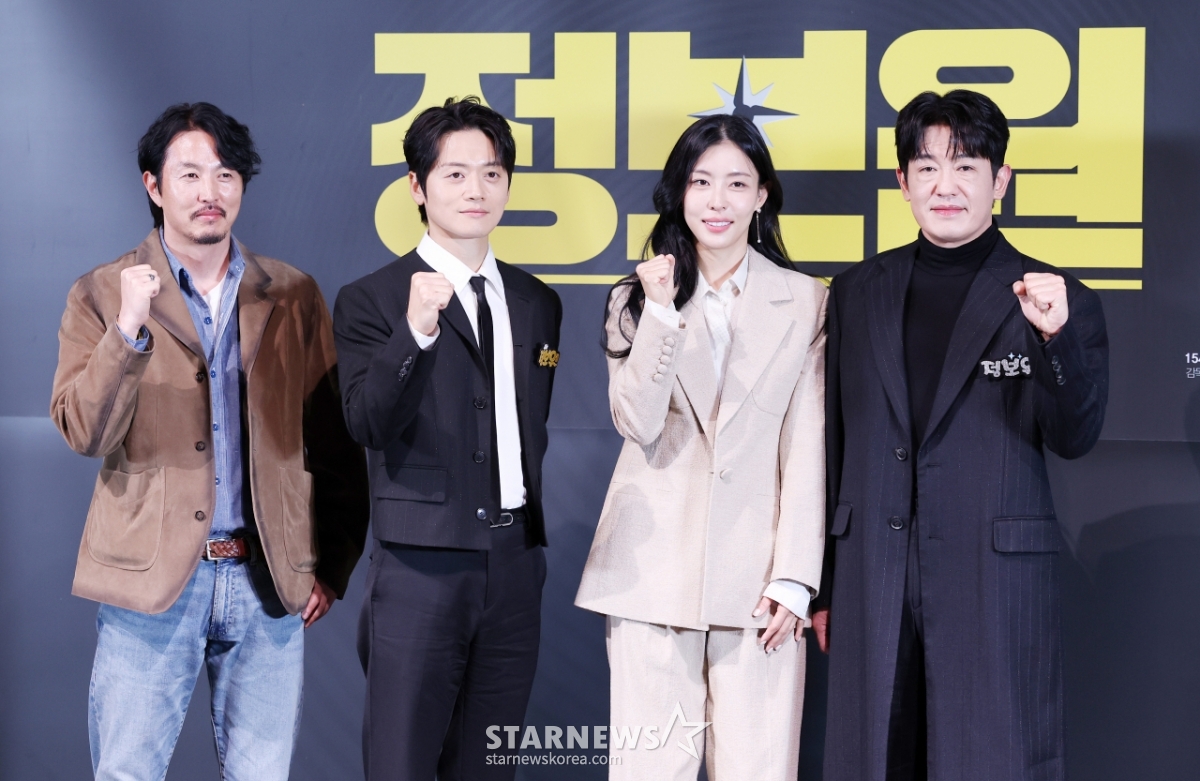 영화 '정보원' 파이팅![★포토]