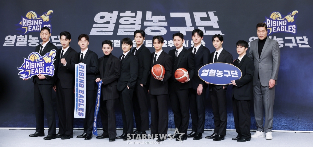 '열혈농구단' 라이징이글스의 완벽 라인업[★포토]