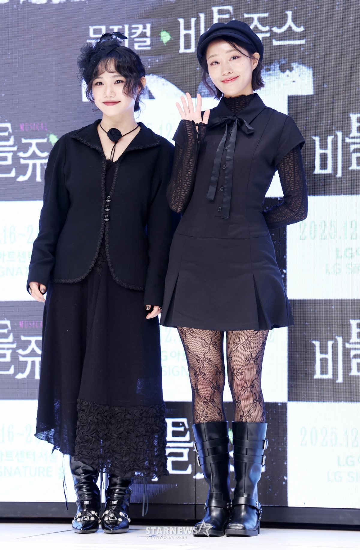 홍나현-장민제, 사랑스러운 리디아[★포토]