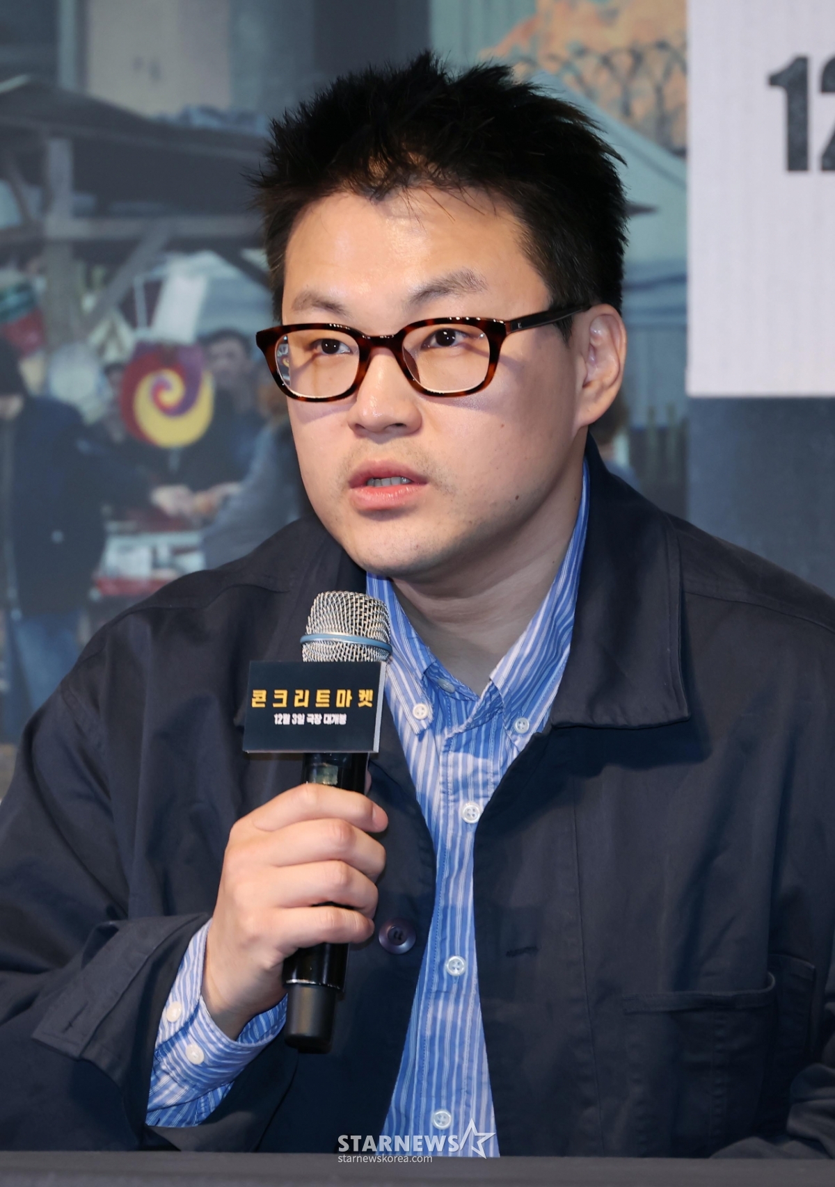 답변하는 '콘크리트마켓' 홍기원 감독[★포토]